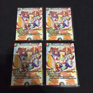 ハムカツ団の爆砕Go! 4枚セット