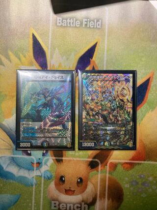 砕慄接続 グレイトフル・ベンとDisアイ・チョイス