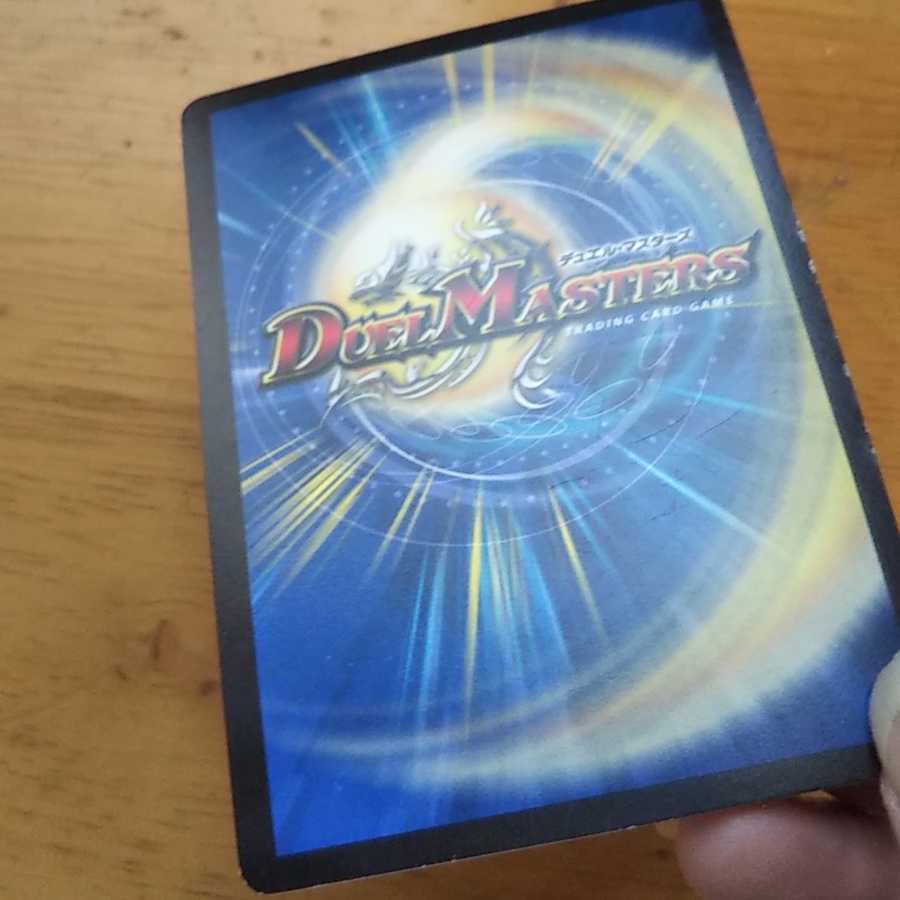 天地命動 バラギアラ|輪廻暴冥