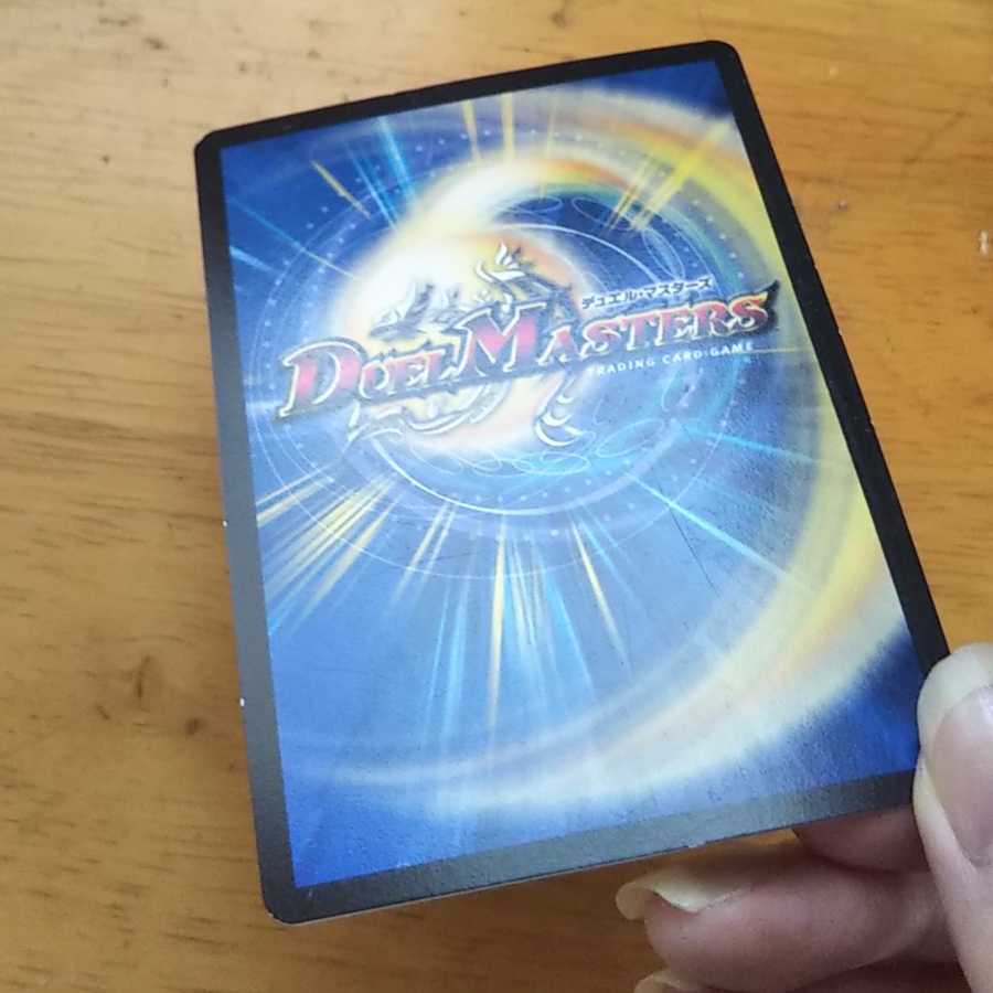 天地命動 バラギアラ|輪廻暴冥