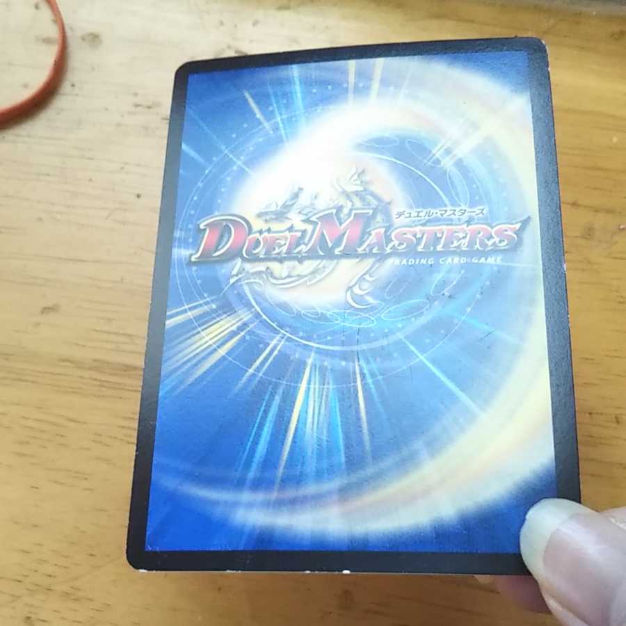 天地命動 バラギアラ|輪廻暴冥