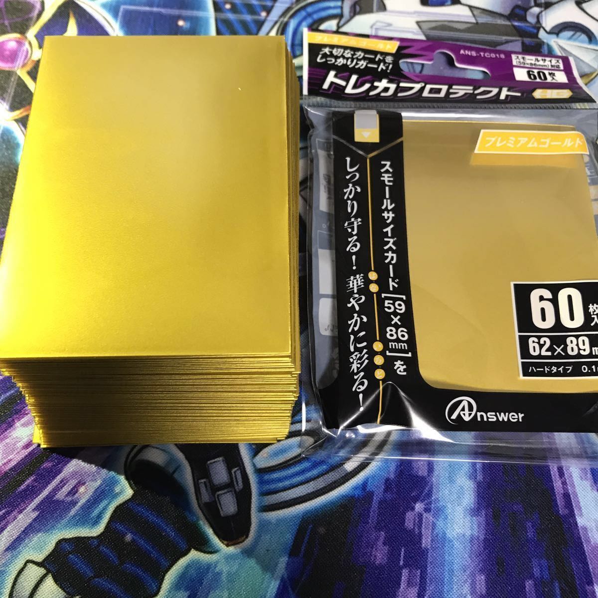 山屋　プランキッズデッキ 構築済み プランキッズ・ハウス プランキッズ・ロケット