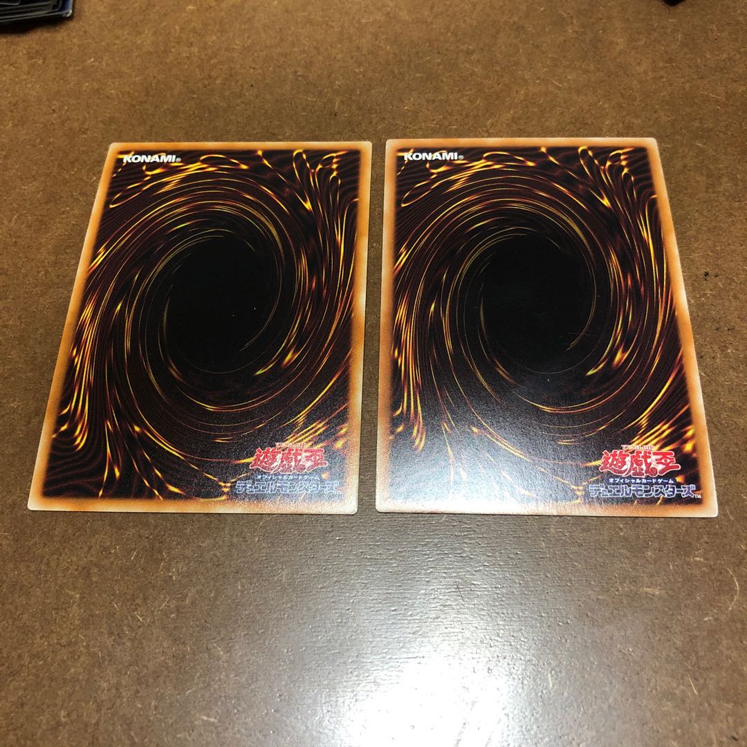 コズミック・サイクロン シークレットレア コレクターズレア