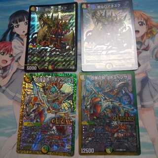 龍仙ロマネスク