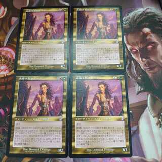 MTG 血編み髪のエルフ サンイド  プロモ foil MTG 血編み髪のエルフ サンイド プロモ foil MTG 血編み髪の