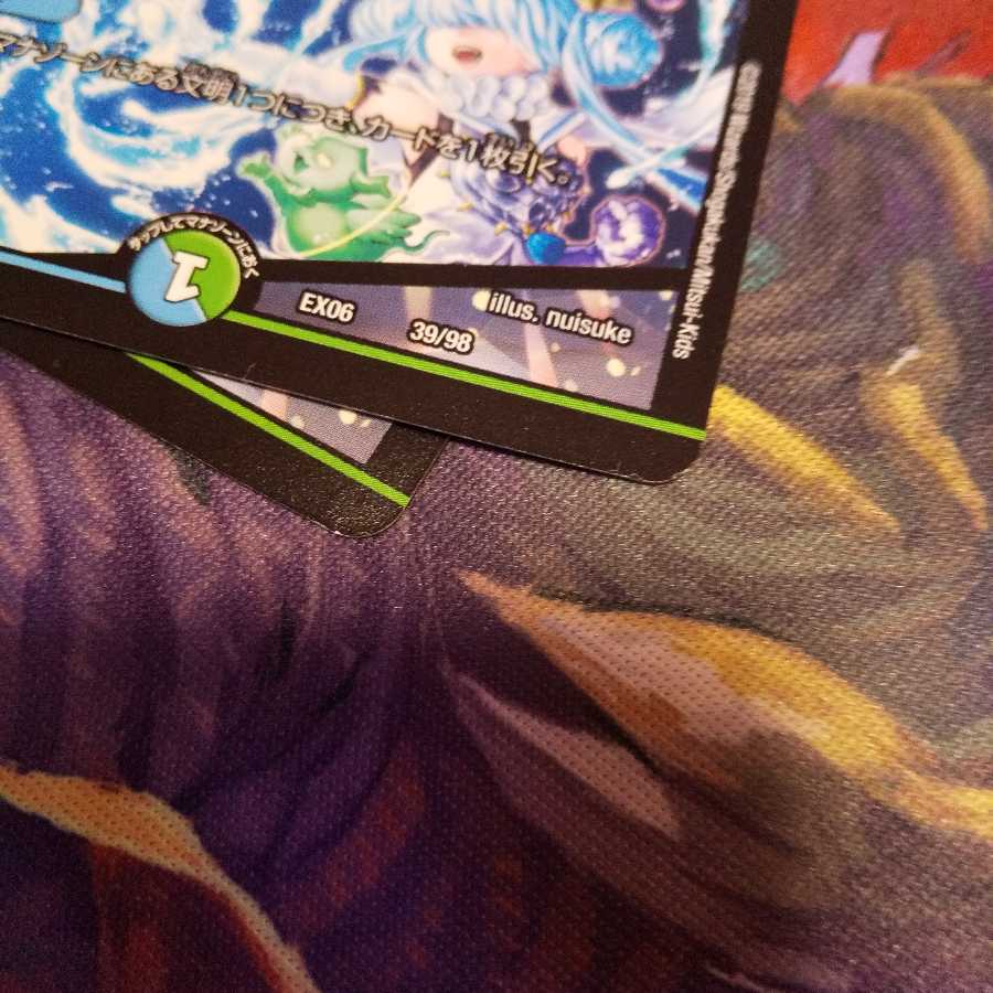 天地命動 バラギアラ|輪廻暴冥+未来妖精ミクル 4枚セット