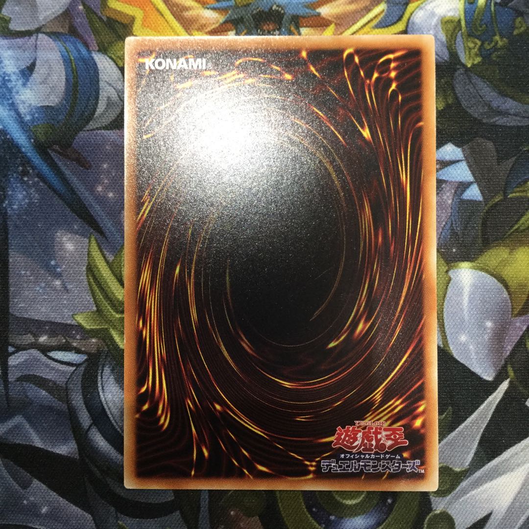 双穹の騎士アストラム シークレットレア【06303-37】