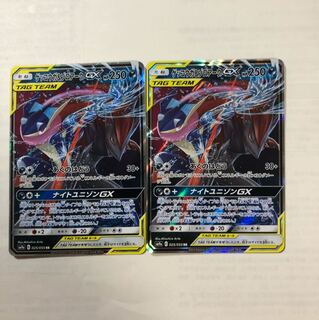 ゲコゾロ ゲッコウガ&ゾロアーク