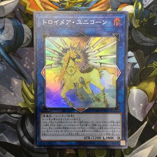 トロイメア・ユニコーン スーパーレア【06304-37】