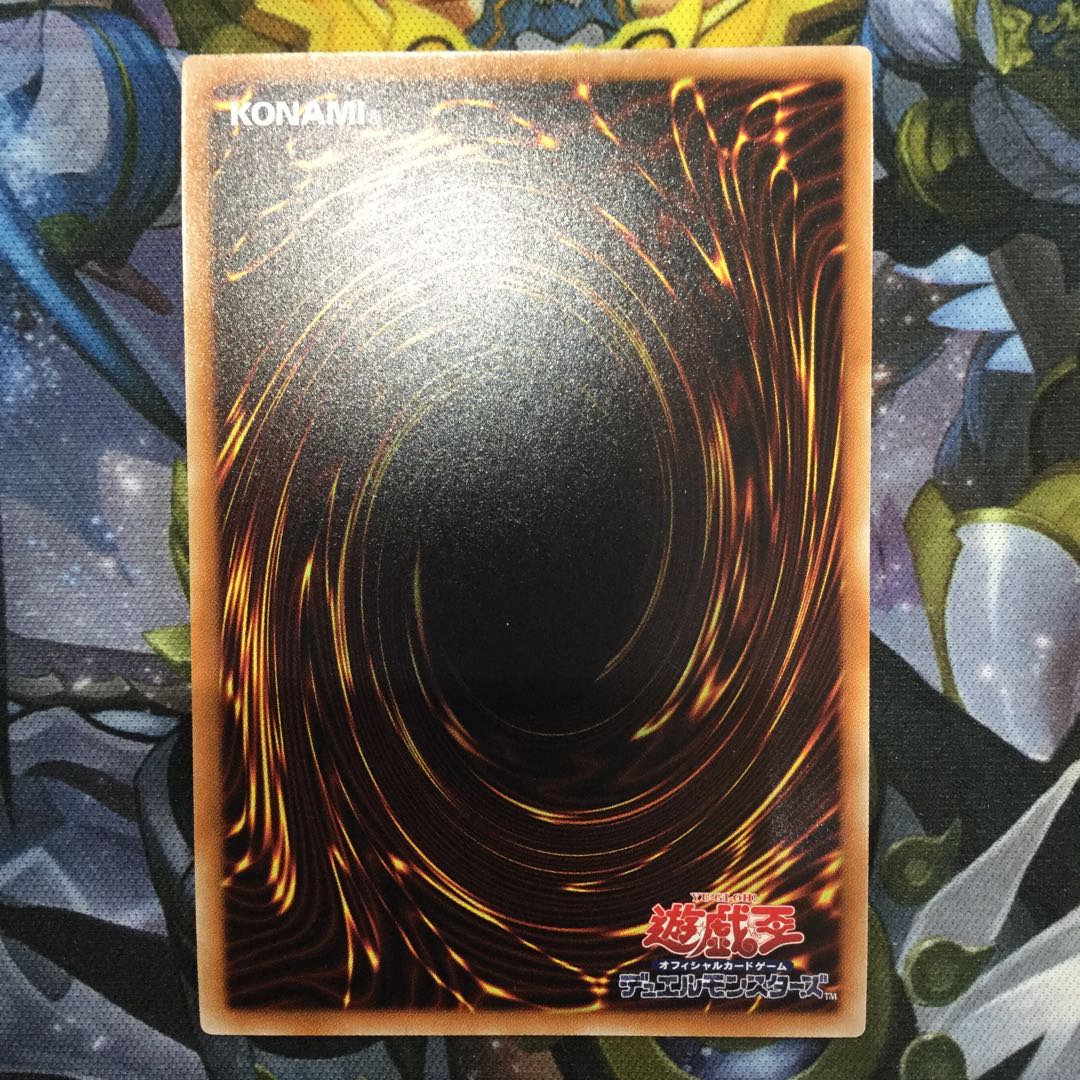 トロイメア・ユニコーン スーパーレア【06304-37】