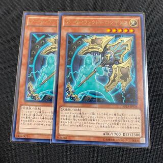 アーティファクト-ロンギヌス レア　2枚