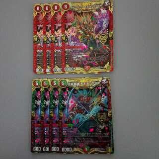 ボルシャック・モモキングNEX4枚&王来英雄 モモキングRX4枚