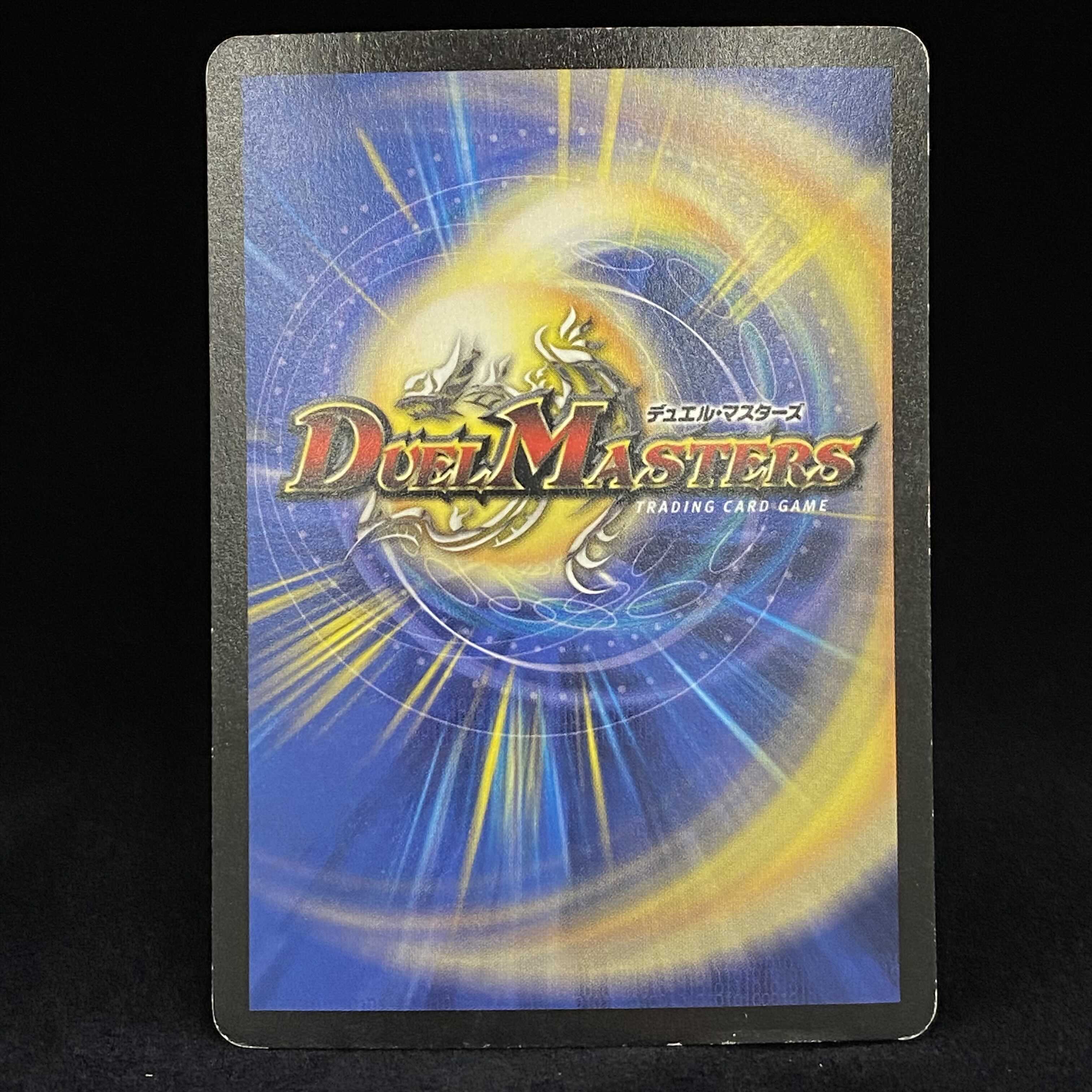 Phantasmal Horror Gigazabal Promo Game Benefits