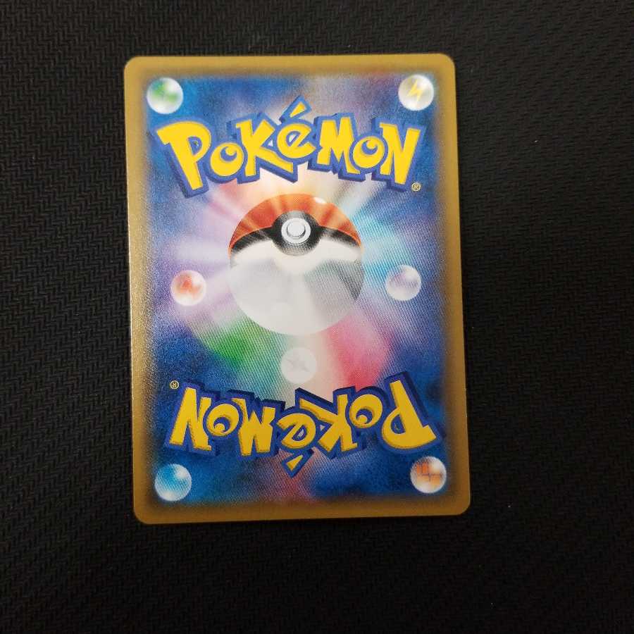 お茶会ごっこピカチュウ