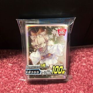 灰流うらら 遊戯王スリーブ新品