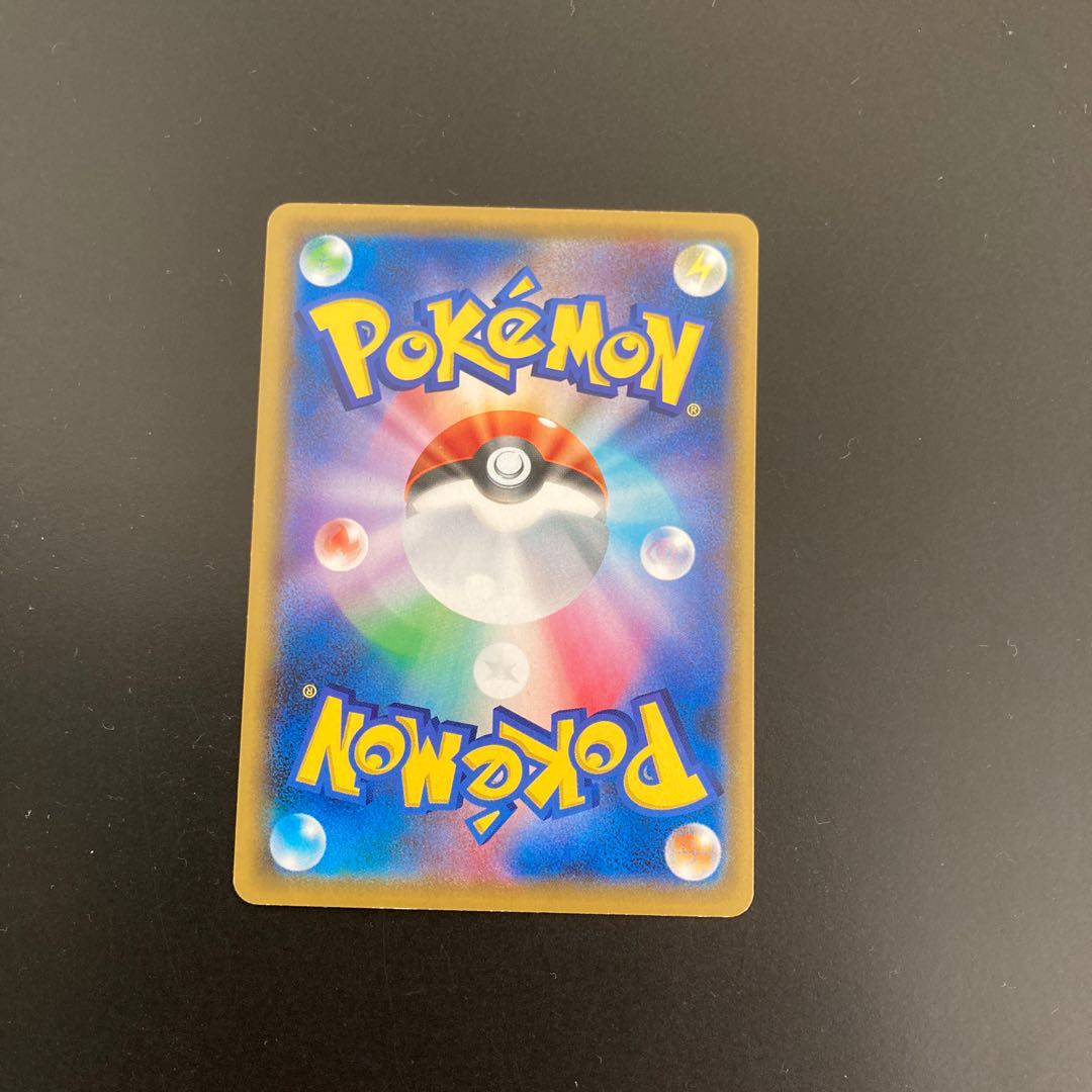 大きなおまもり