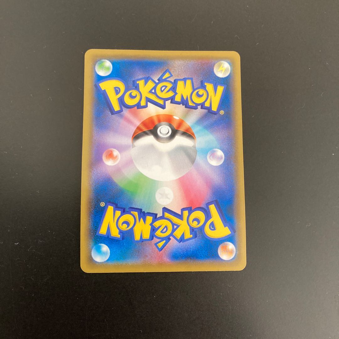 大きなおまもり