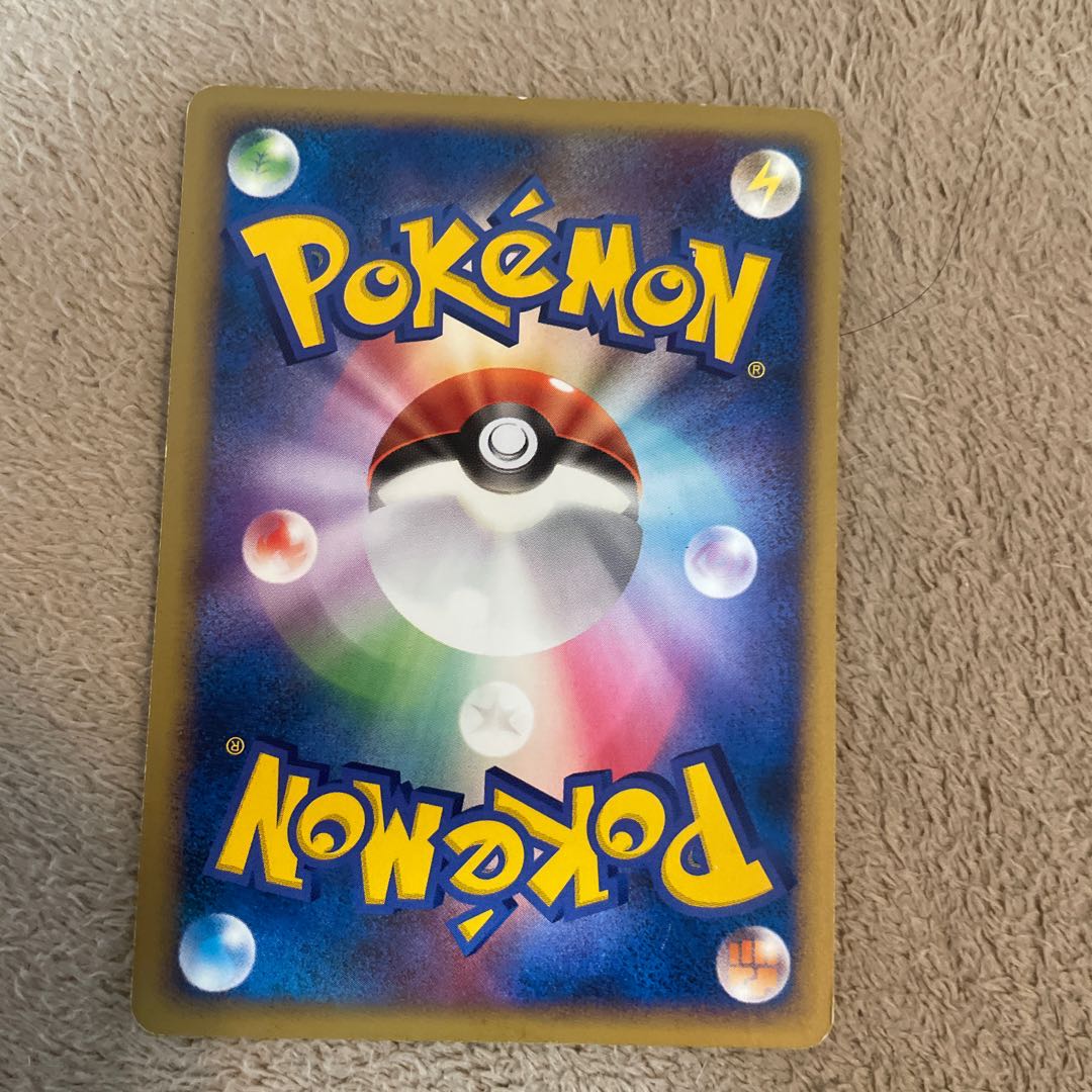 ポケモンカードピカチュウ