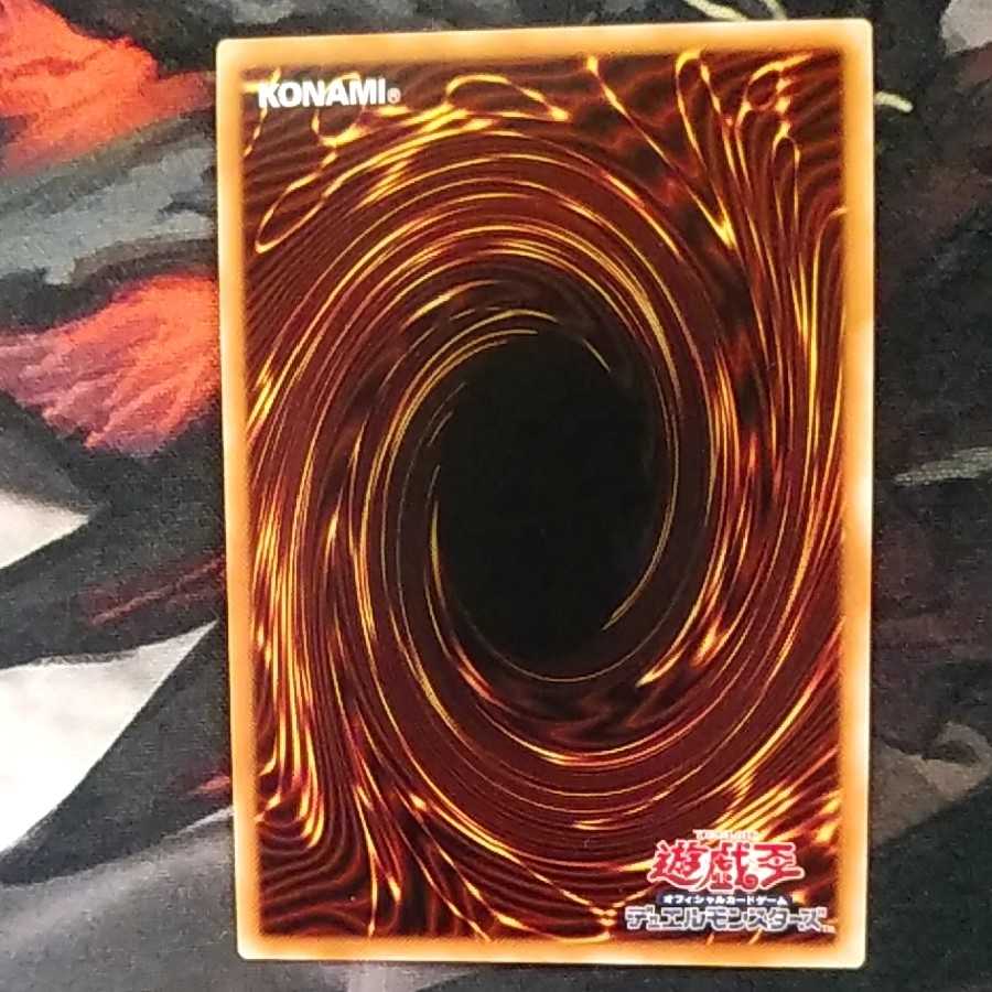 ヴァレルエンド・ドラゴン