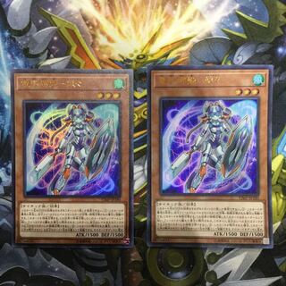 電脳堺姫-娘々 ウルトラレア 2枚セット【06306-37】