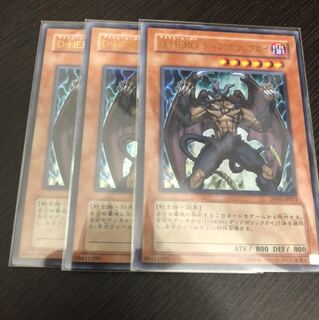 D-HEROディアボリックガイ　UR×3