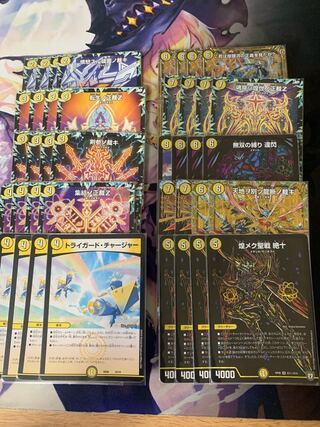 白単サバキZGR+調整パーツ付き（いいね1=10円引き）