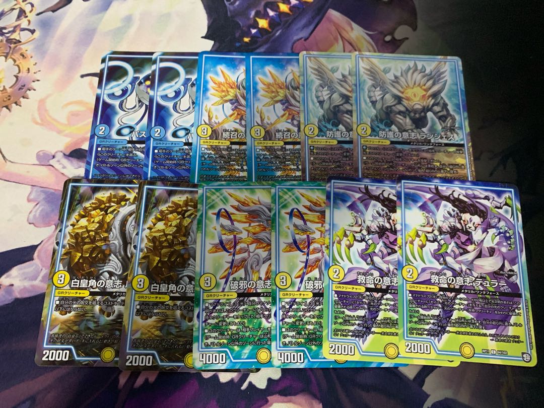 白単サバキZGR+調整パーツ付き(いいね1=10円引き)