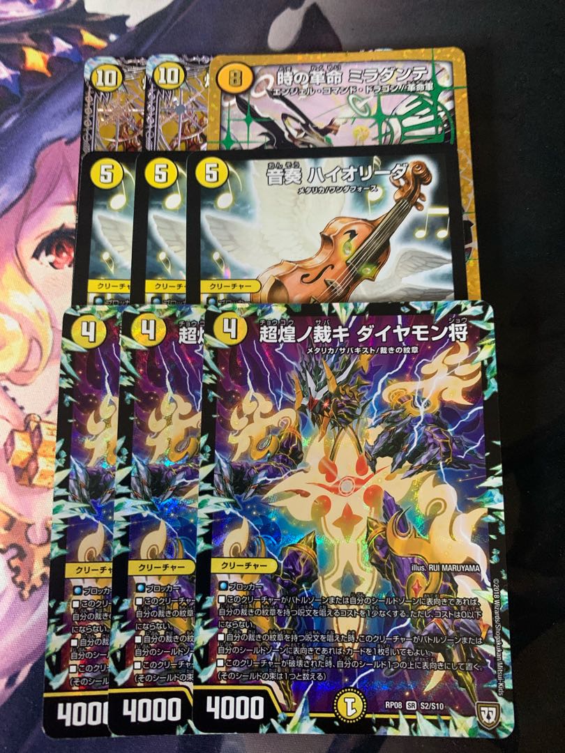 白単サバキZGR+調整パーツ付き(いいね1=10円引き)