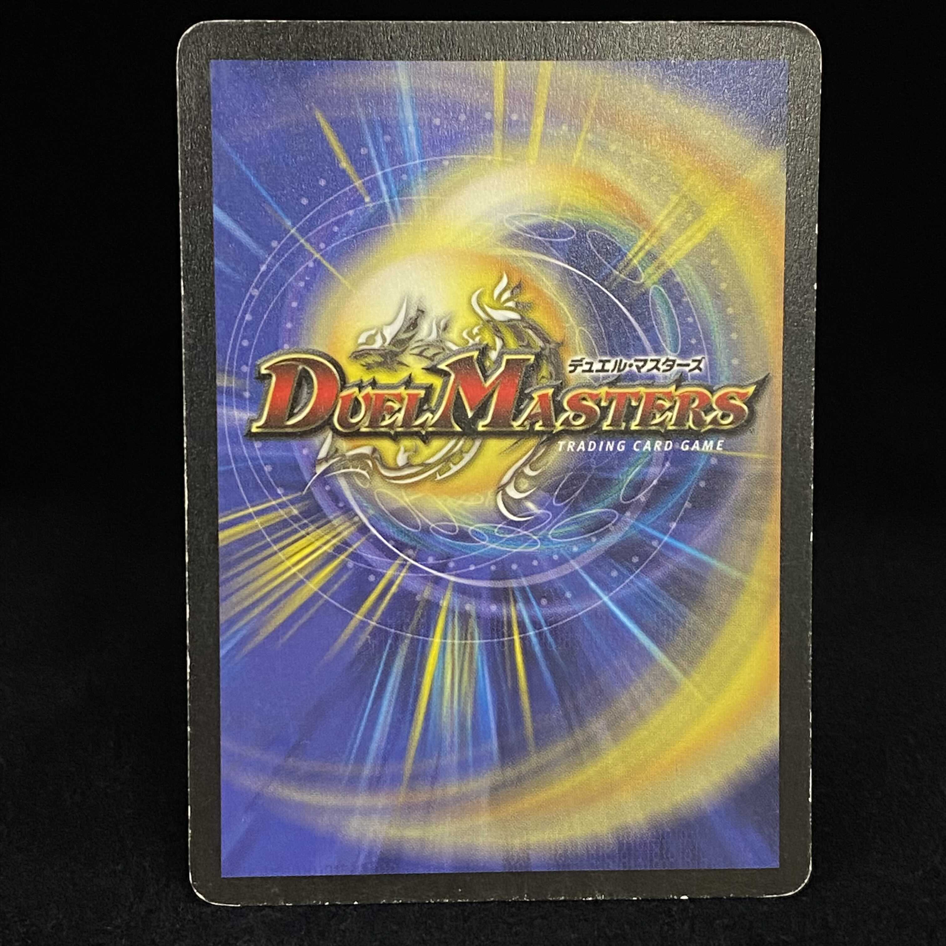 Roaring Great-Horn SR Early