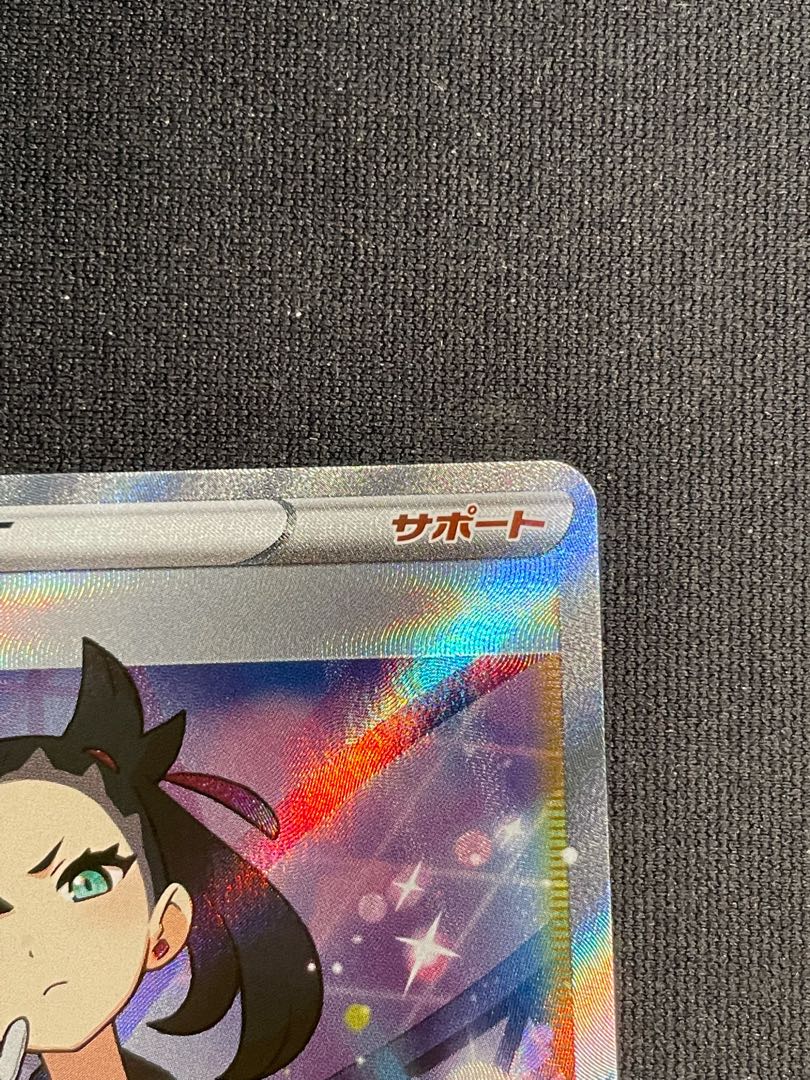 Dedicated to Mr. Oripa Strawberry Shop