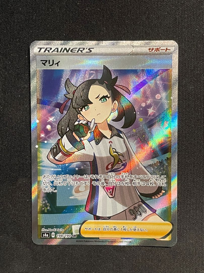 Dedicated to Mr. Oripa Strawberry Shop