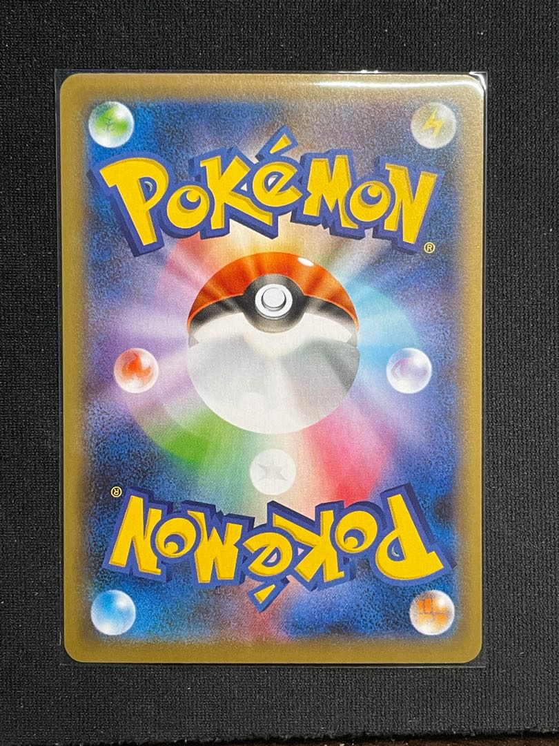 Dedicated to Mr. Oripa Strawberry Shop