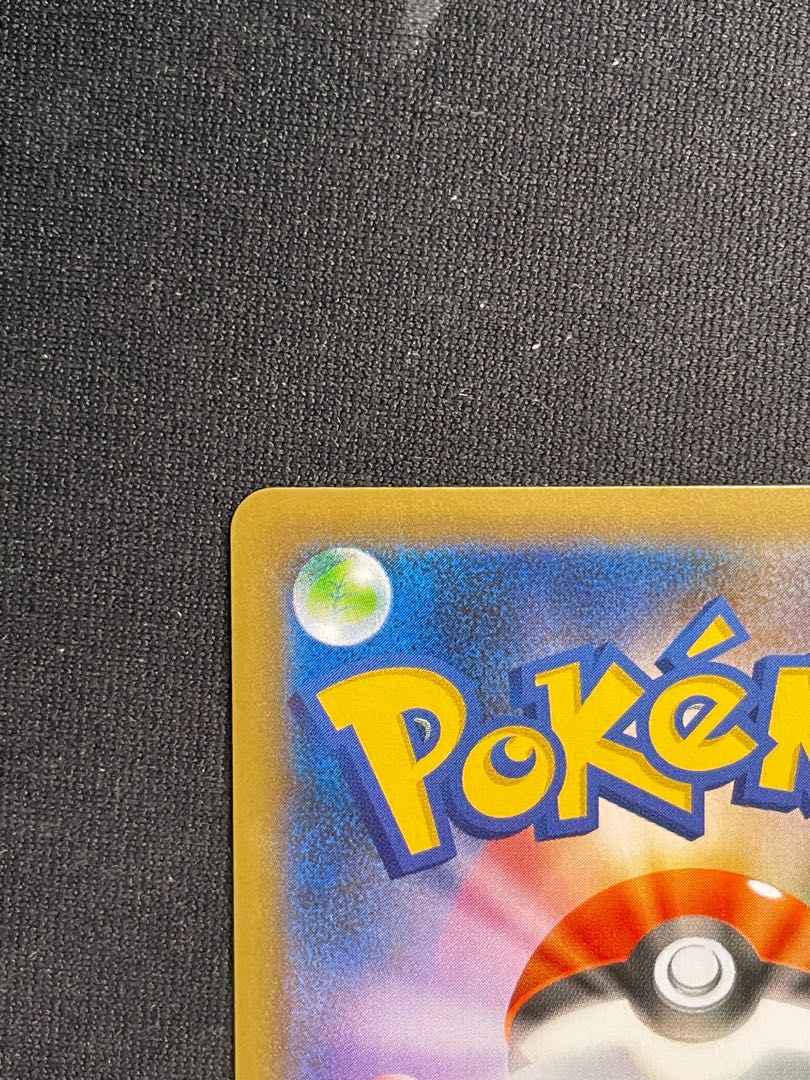 Dedicated to Mr. Oripa Strawberry Shop