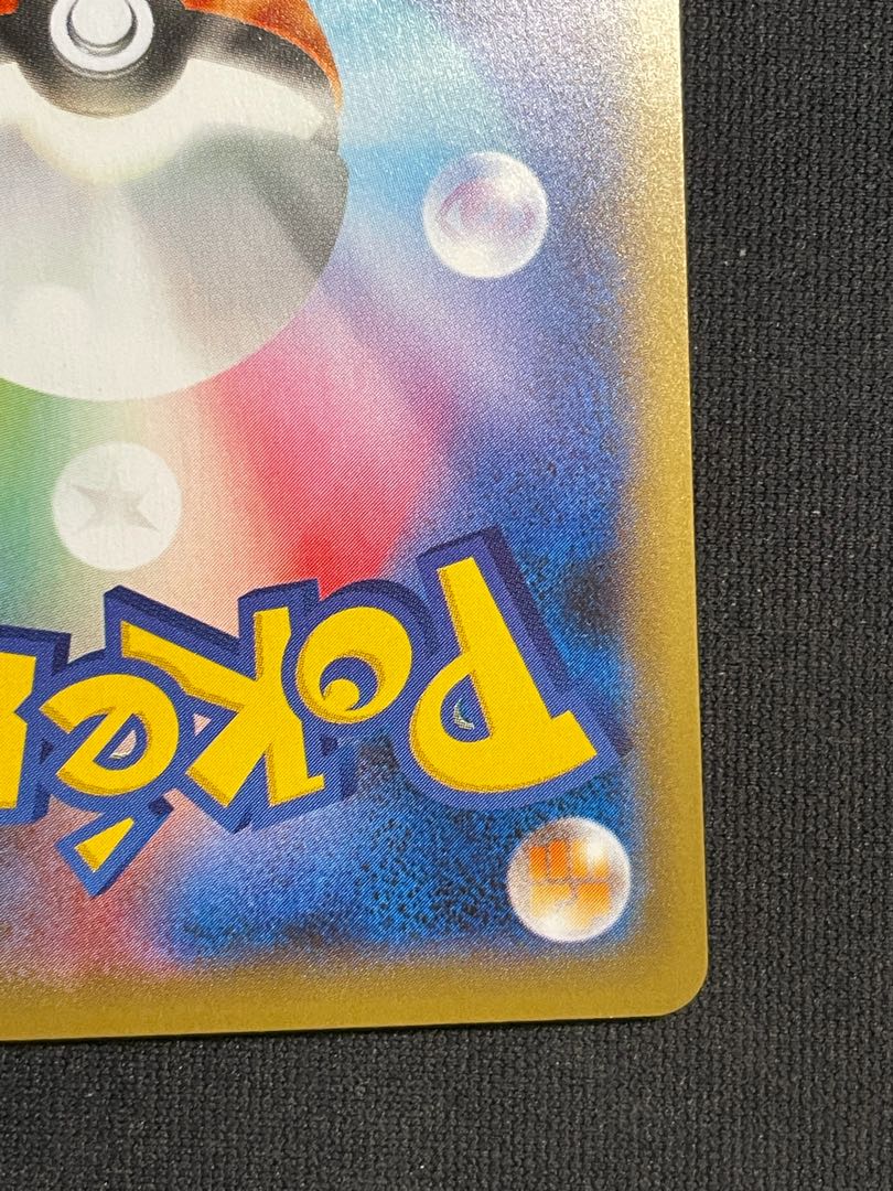 Dedicated to Mr. Oripa Strawberry Shop