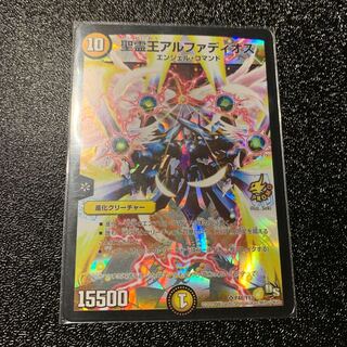 アルファディオス　2014プロモ