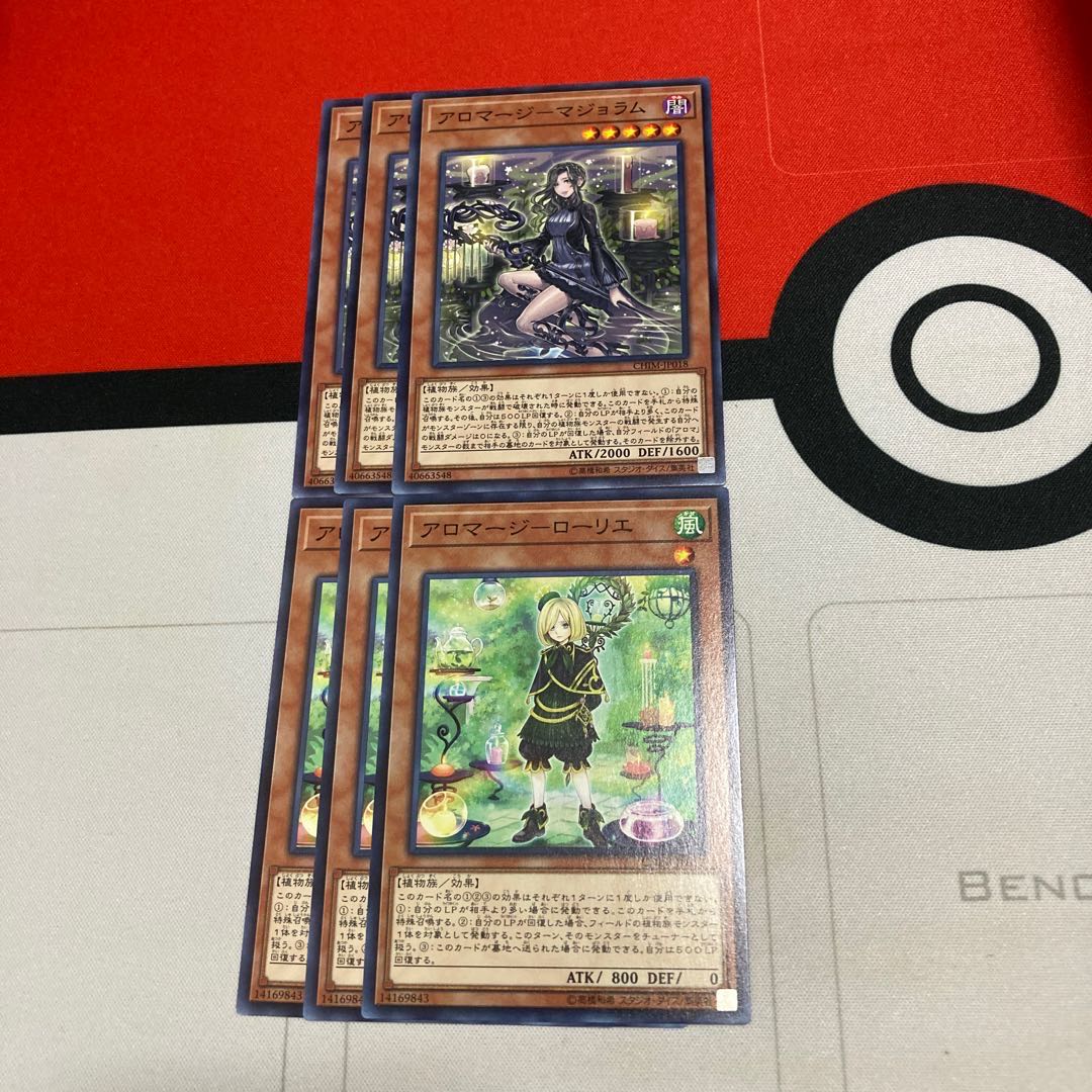 遊戯王　アロマージマジョラム　ローリエセット