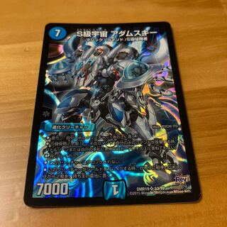 S級宇宙 アダムスキー