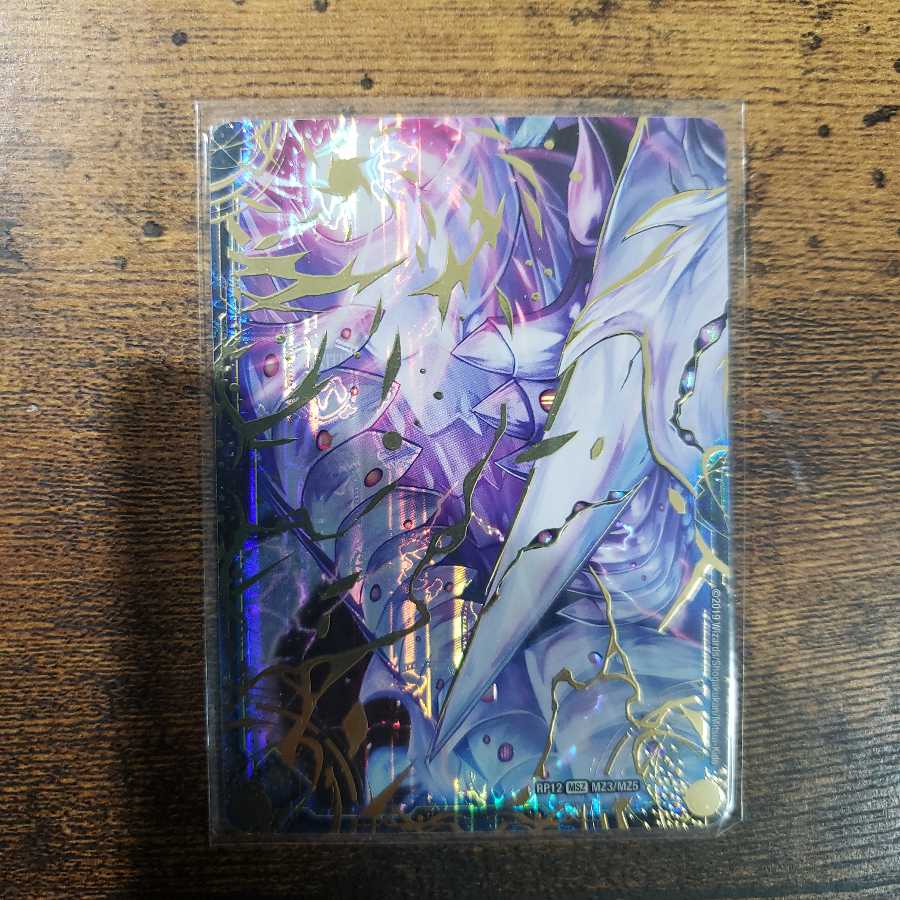 滅亡の起源 零無/零龍