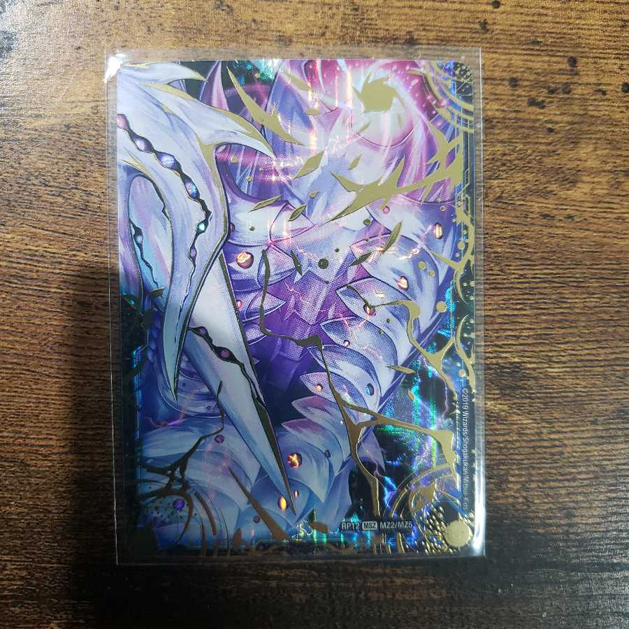 滅亡の起源 零無/零龍