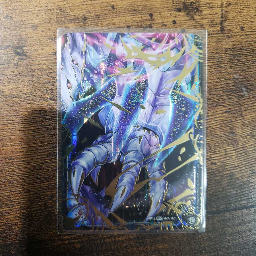 滅亡の起源 零無/零龍