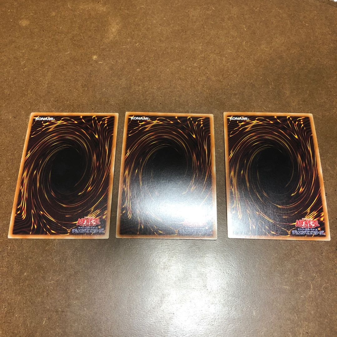 ハーピィの羽根帚 ウルトラレア3枚セット