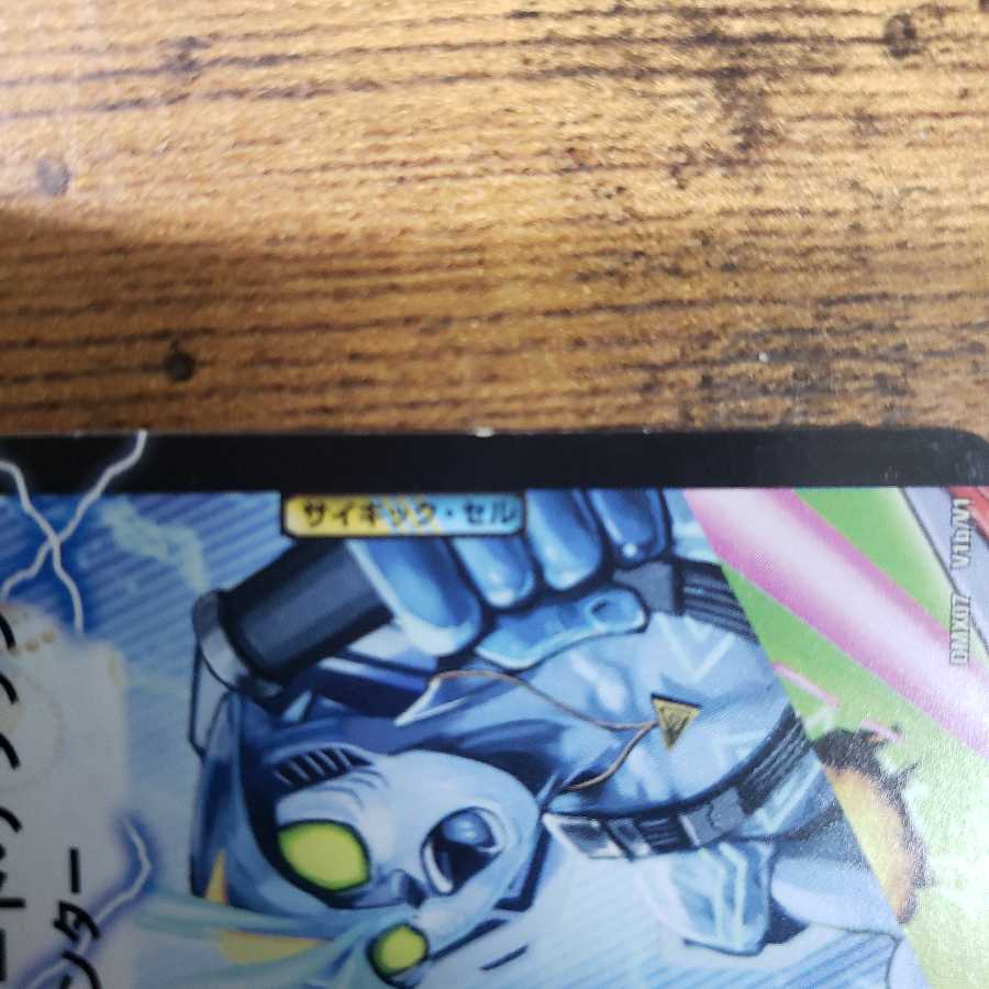 アクア・アタック<BAGOOON・パンツァー>