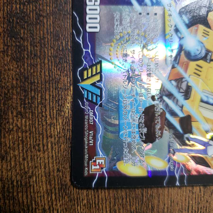 アクア・アタック<BAGOOON・パンツァー>