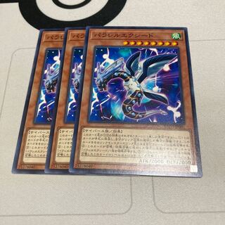 遊戯王　パラレルエクシード ノーマル　3枚セット