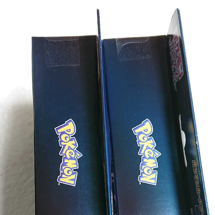 カメックスvmax スターターセット