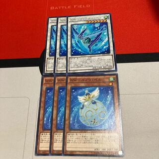 WW-ウィンター・ベル スノウ•ベル　特価品