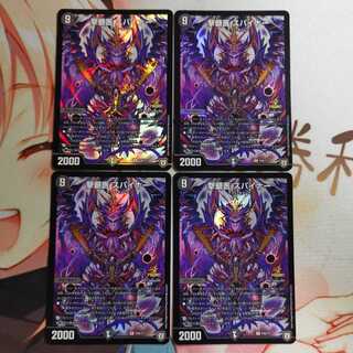 撃髄医 スパイナー プロモ