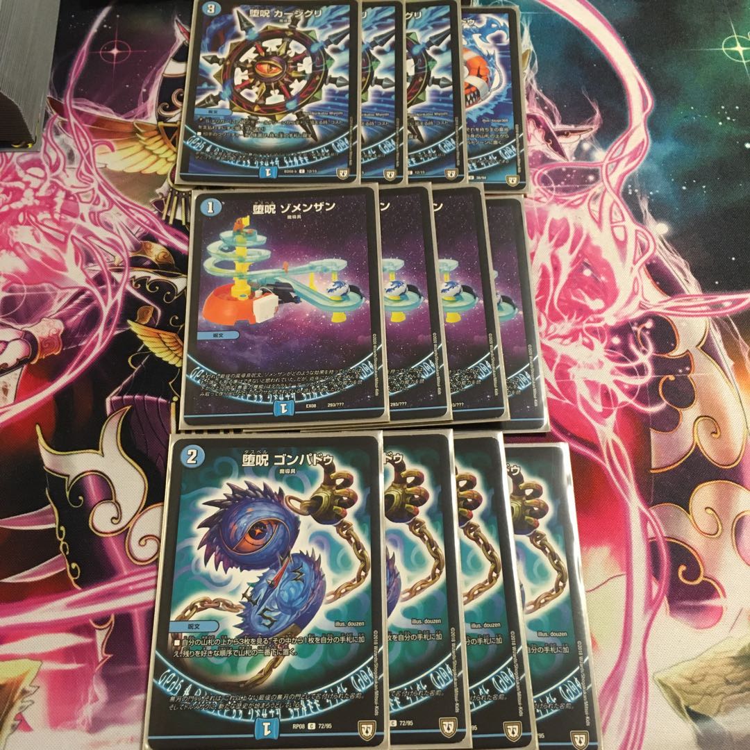 青魔道具デッキパーツ