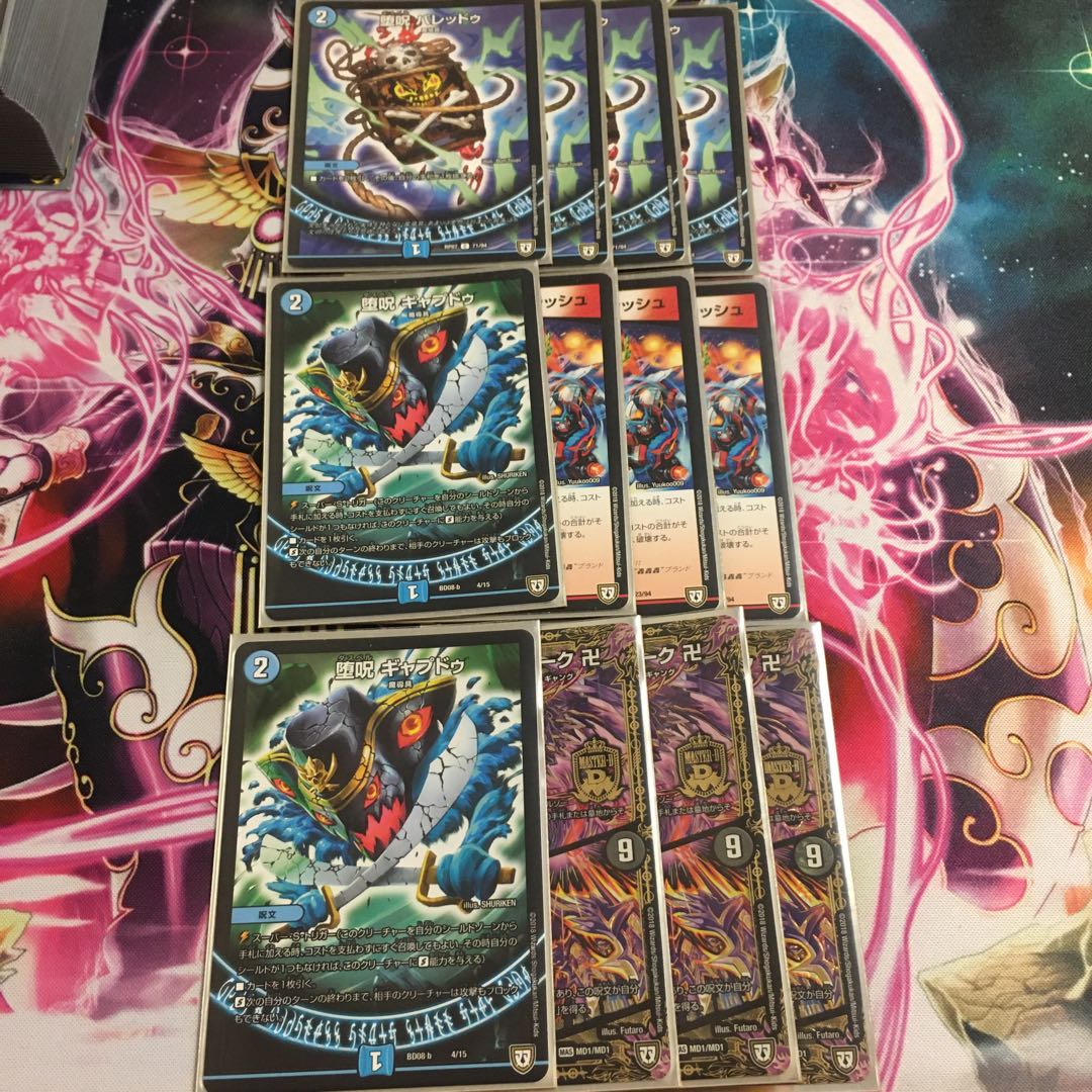 青魔道具デッキパーツ