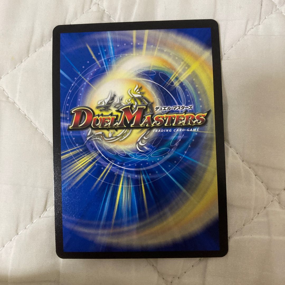 聖魔連結王 ドルファディロム(20thSPレア仕様)